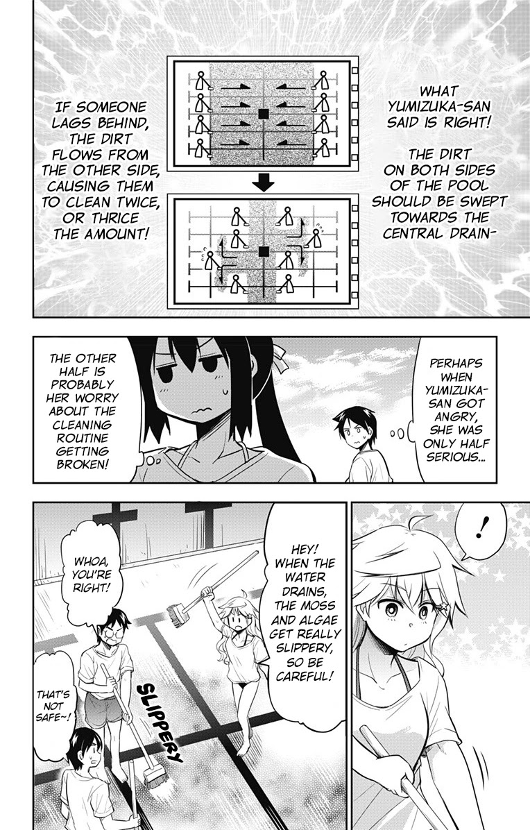 Yumizuka Iroha's No Good Without Her Procedure! chapter 8 page 7