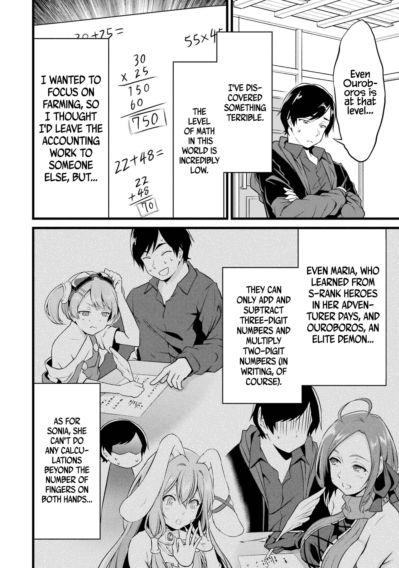 Yuru Fuwa Noka No Moji Bake Skill chapter 14 page 23