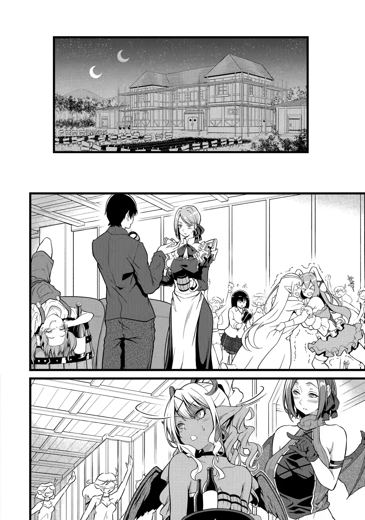 Yuru Fuwa Noka No Moji Bake Skill chapter 19 page 31