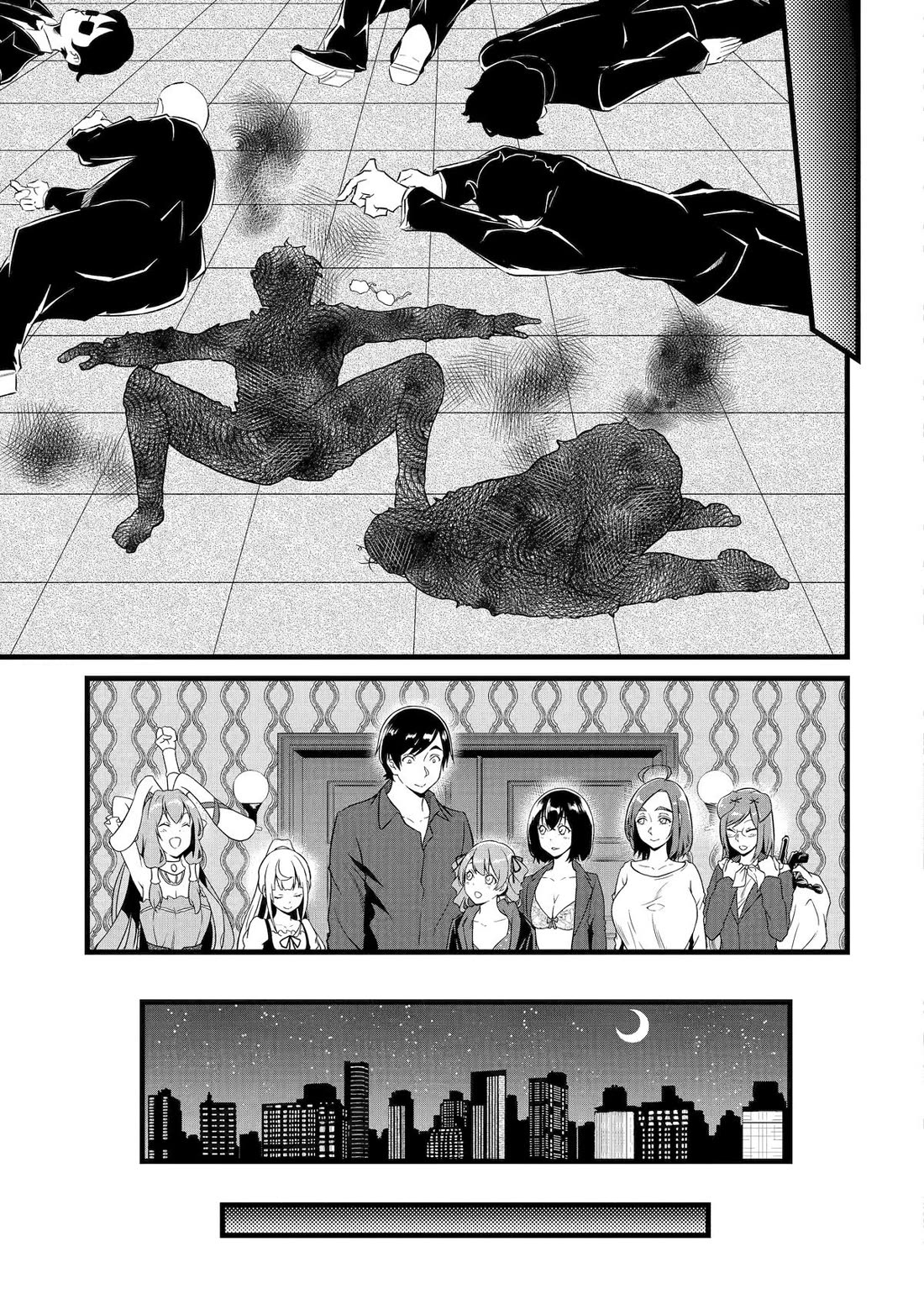 Yuru Fuwa Noka No Moji Bake Skill chapter 24 page 27