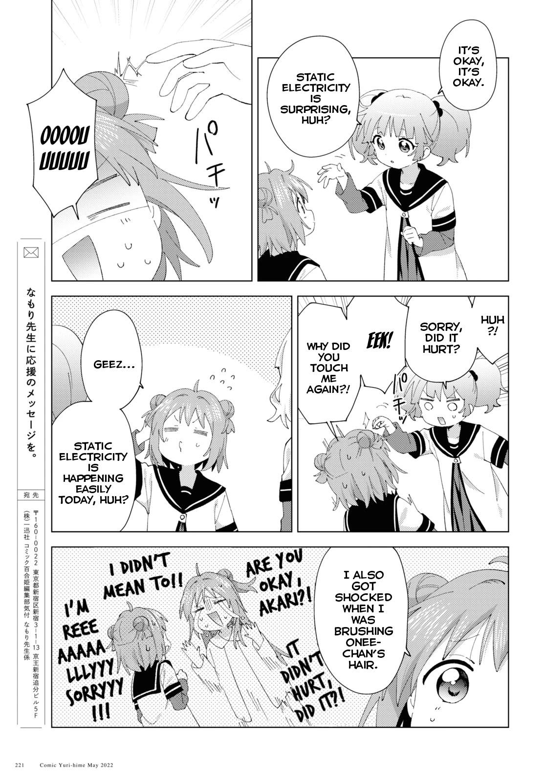 Yuru Yuri chapter 184 page 9