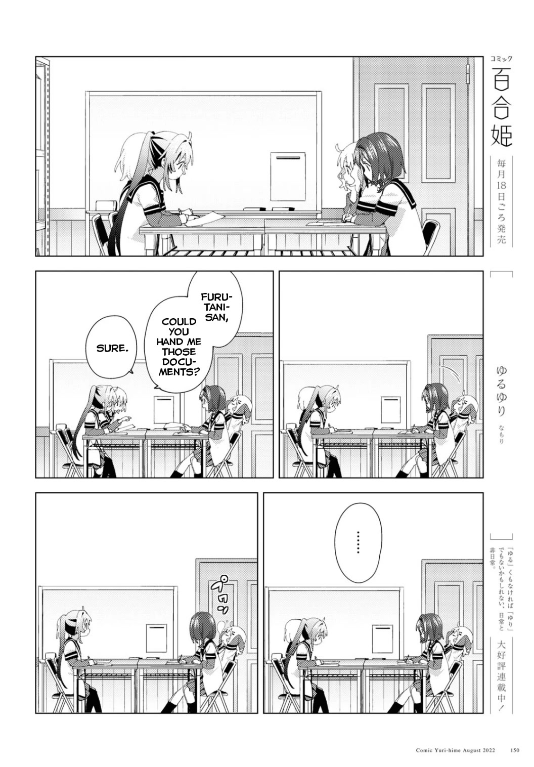 Yuru Yuri chapter 187 page 2