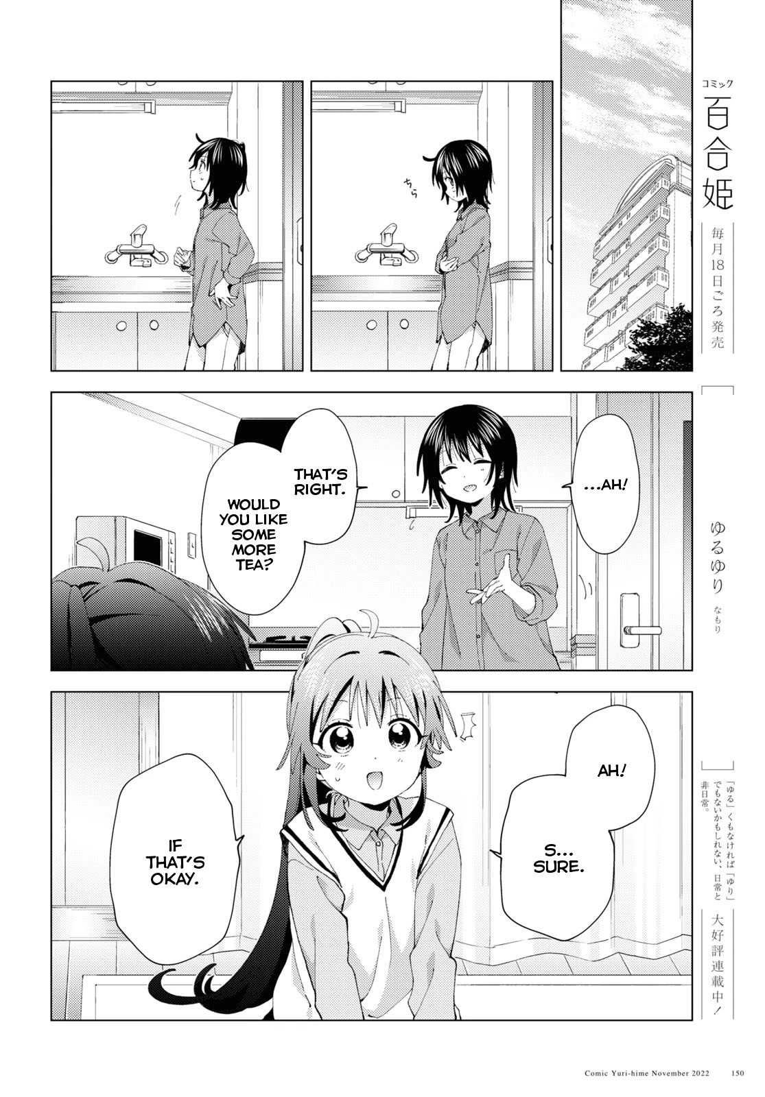 Yuru Yuri chapter 190 page 2