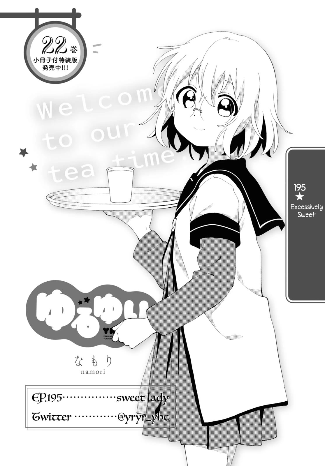 Yuru Yuri chapter 195 page 1