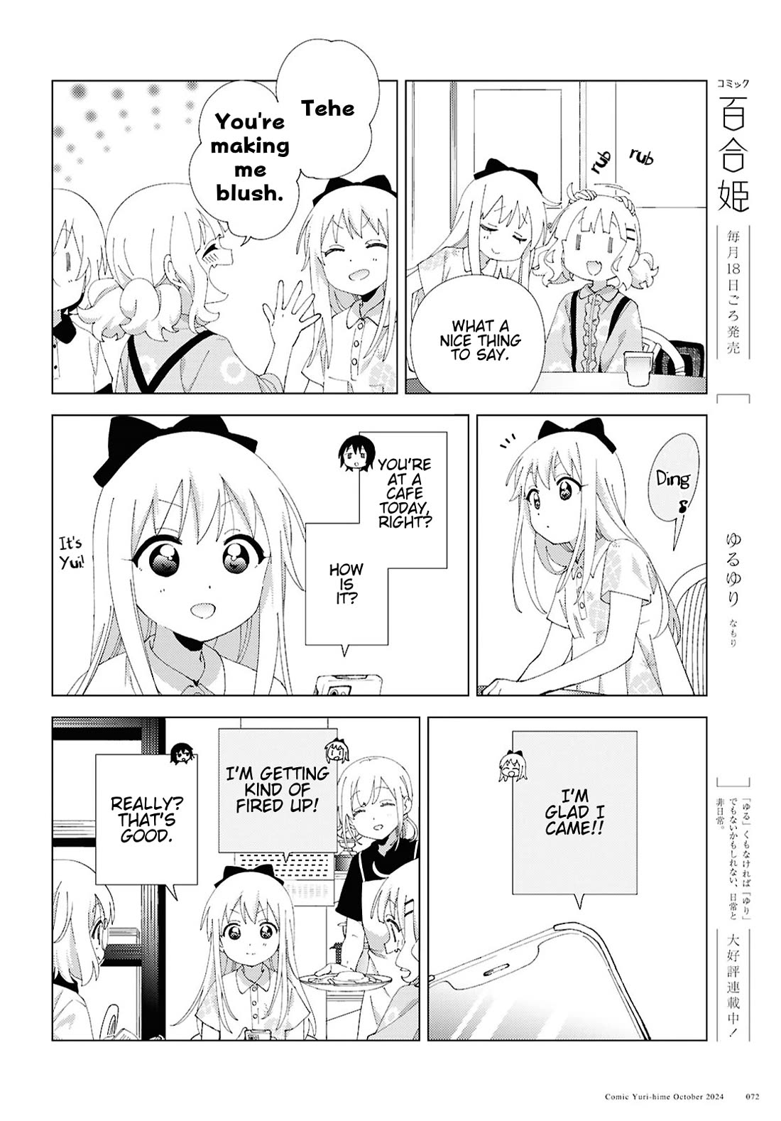 Yuru Yuri chapter 213 page 8