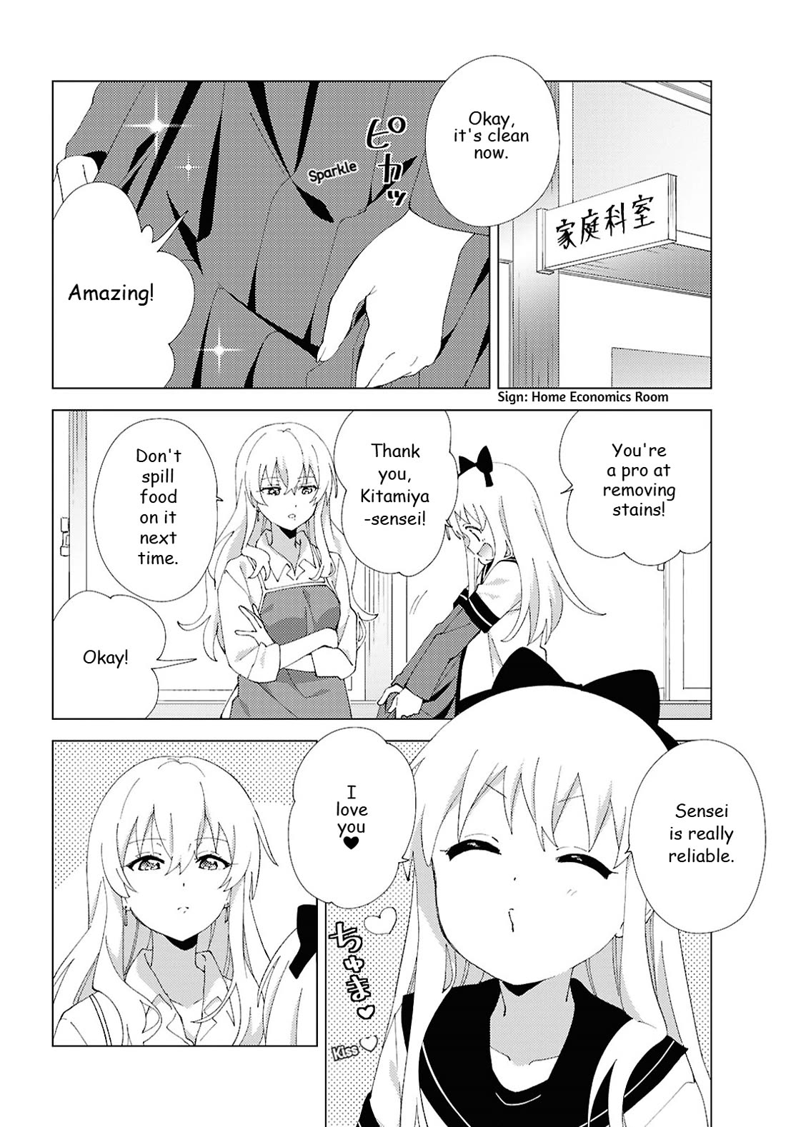 Yuru Yuri chapter 221 page 2