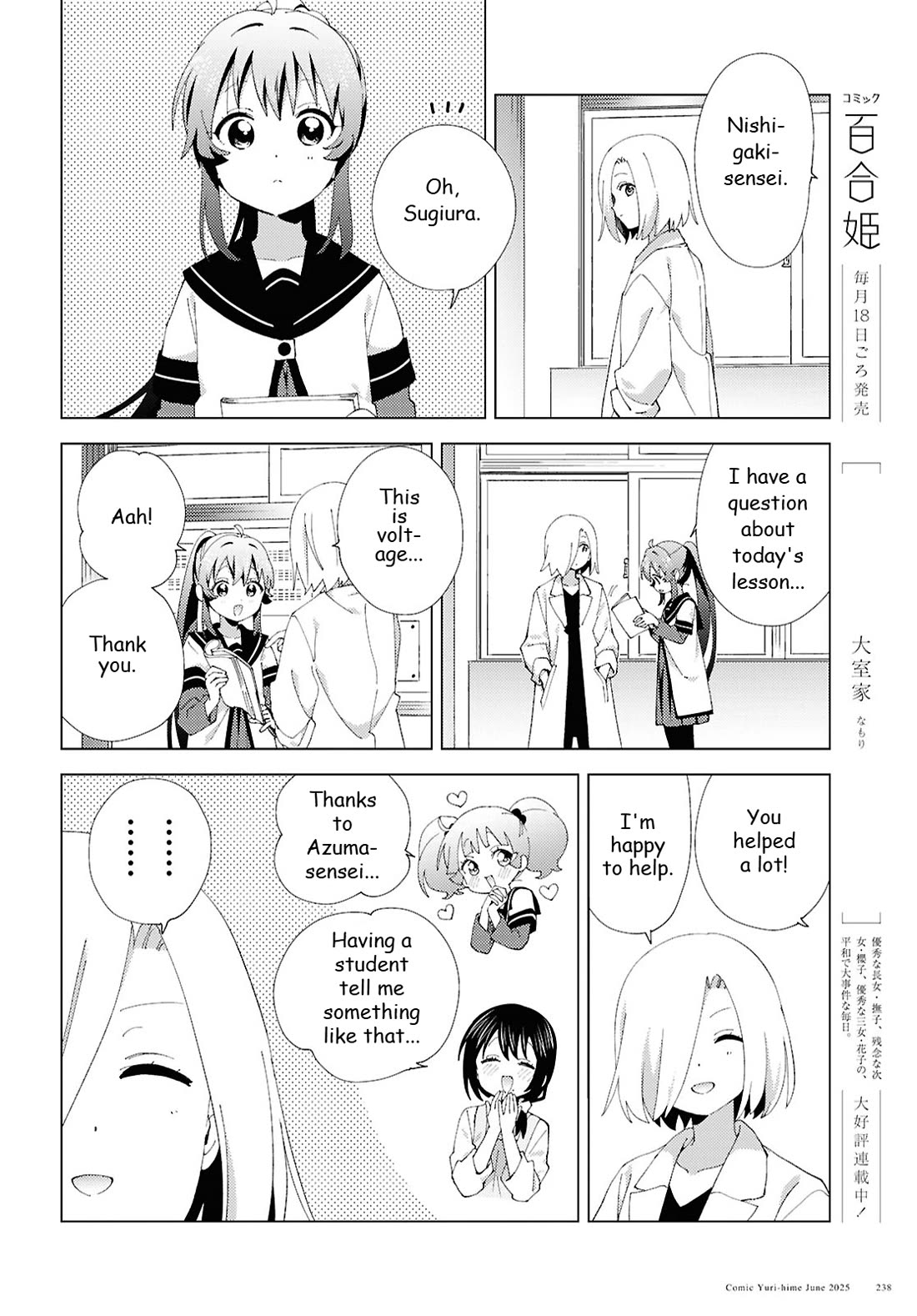 Yuru Yuri chapter 221 page 8