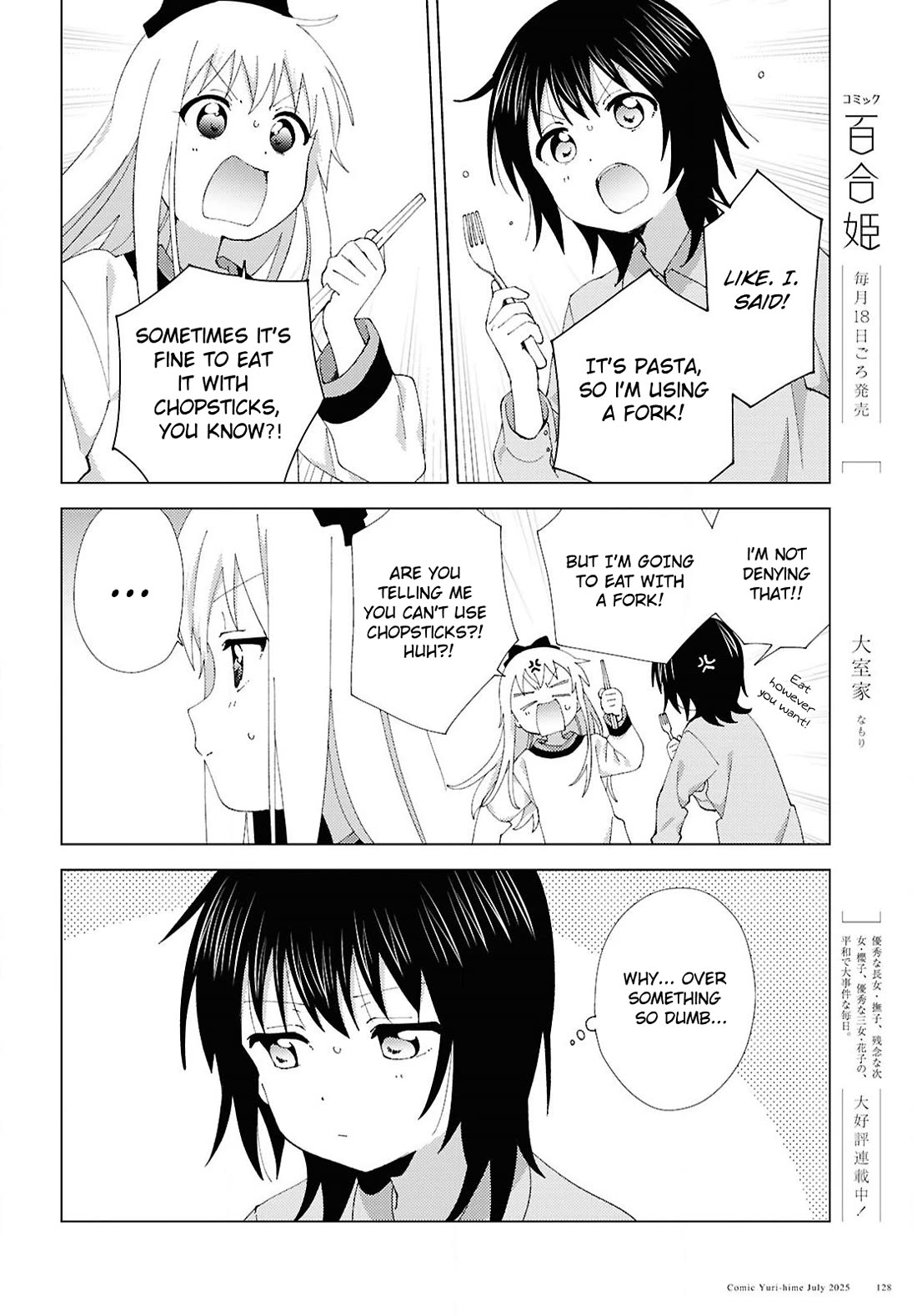 Yuru Yuri chapter 222 page 4