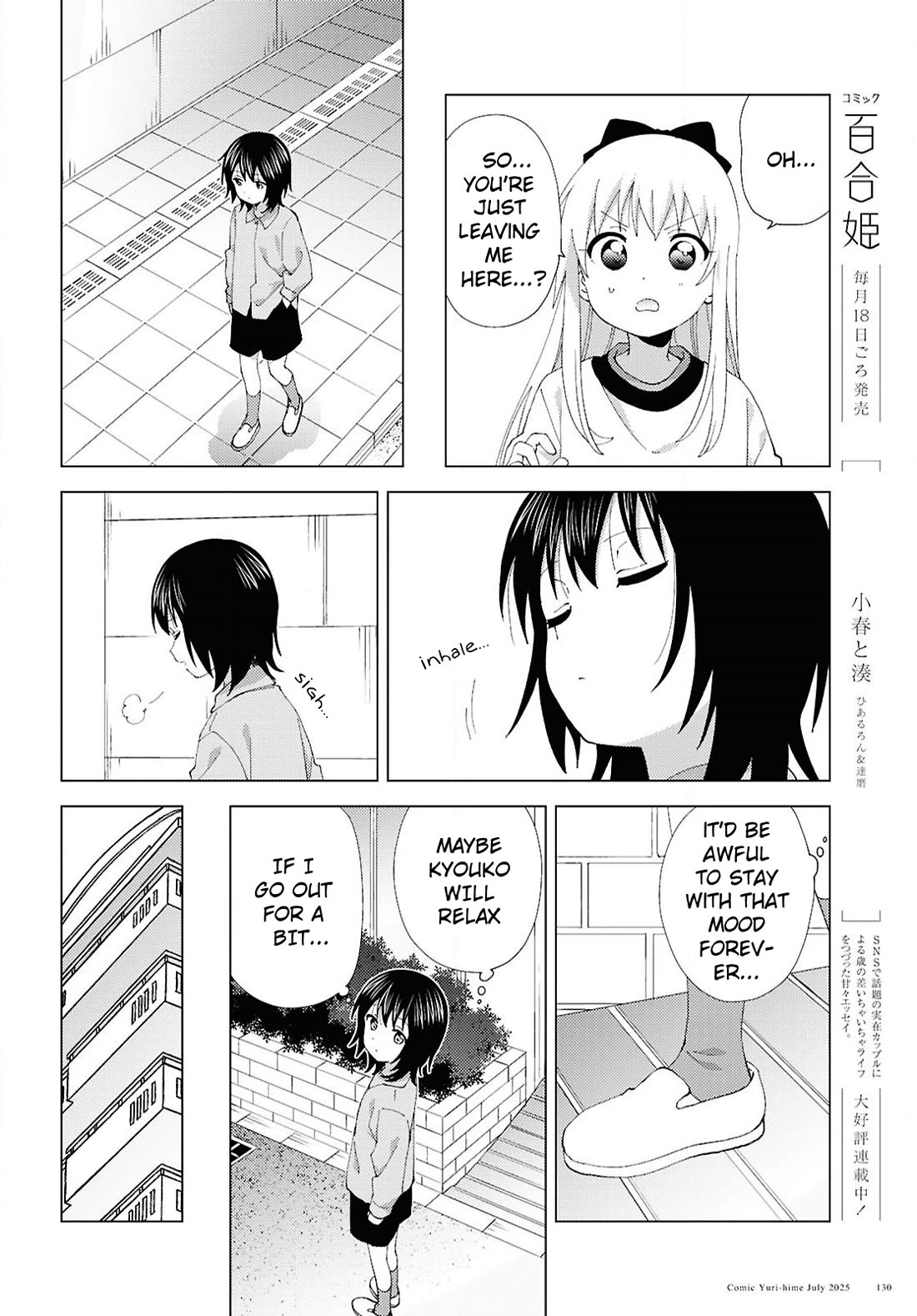 Yuru Yuri chapter 222 page 6