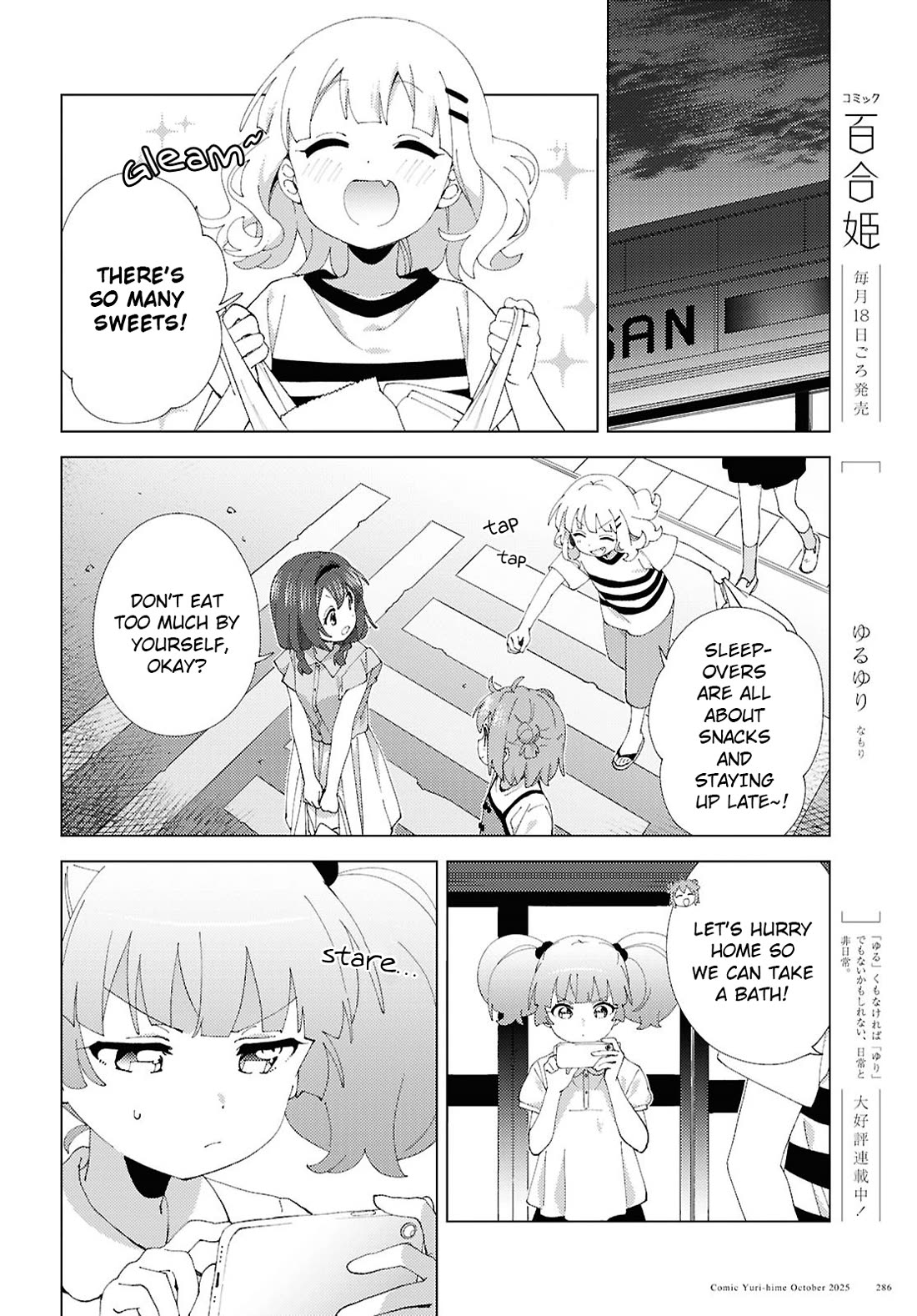 Yuru Yuri chapter 225 page 2