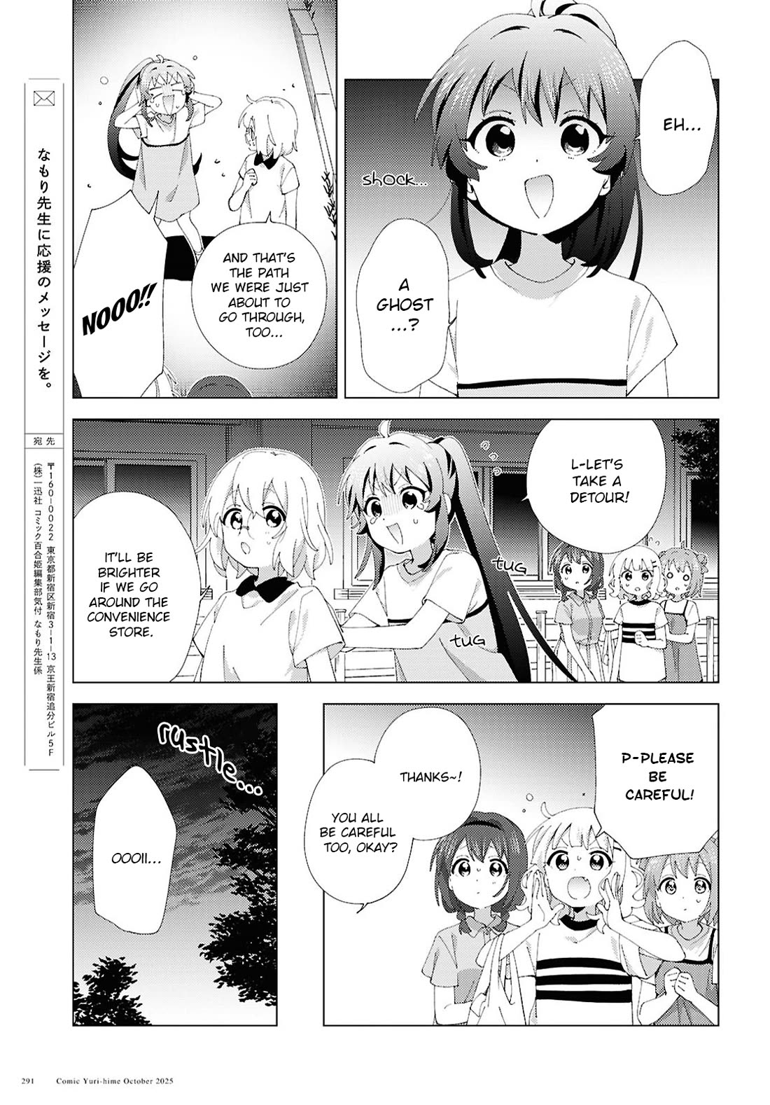 Yuru Yuri chapter 225 page 7