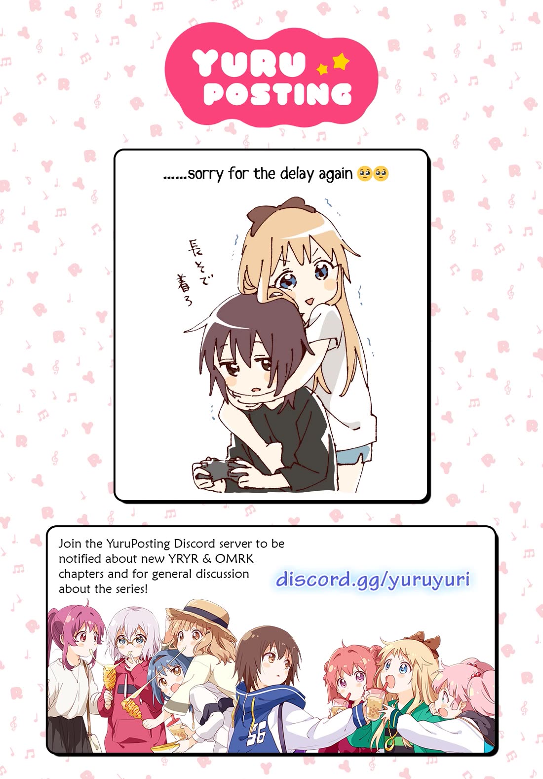 Yuru Yuri chapter 227 page 13
