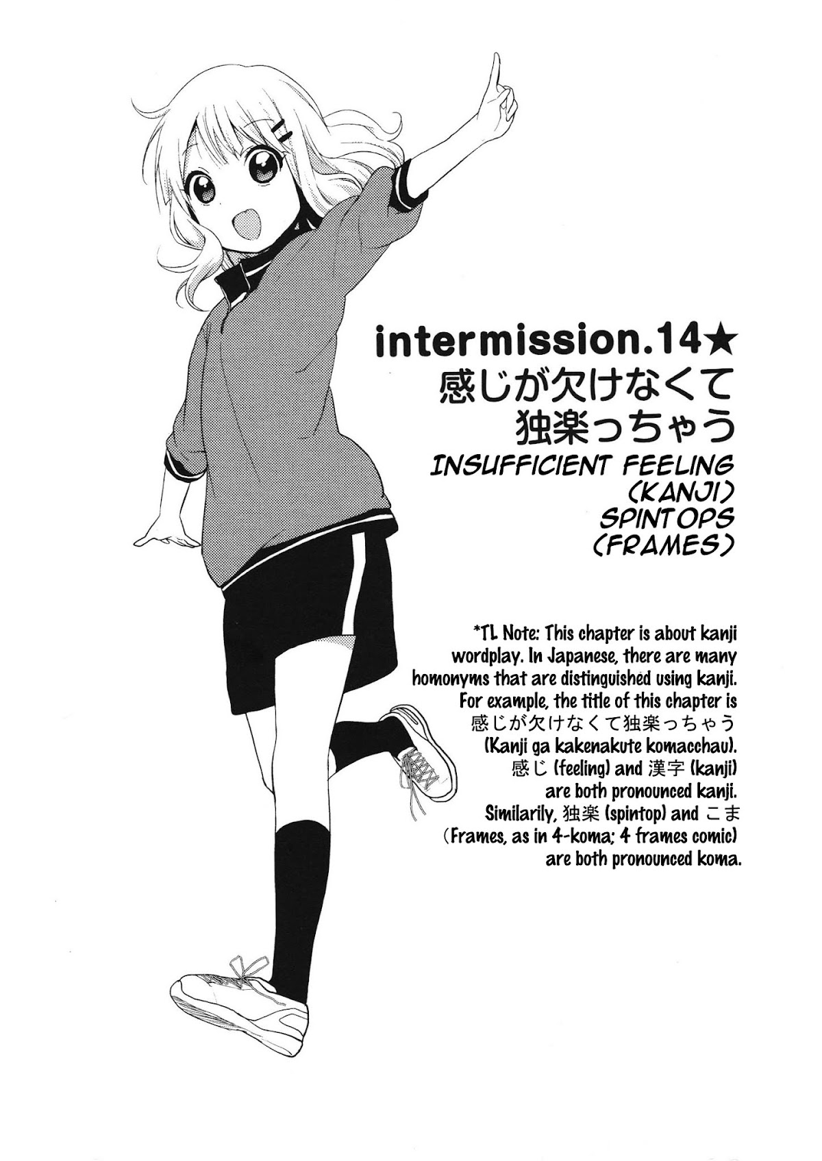 Yuru Yuri chapter 61.6 page 1