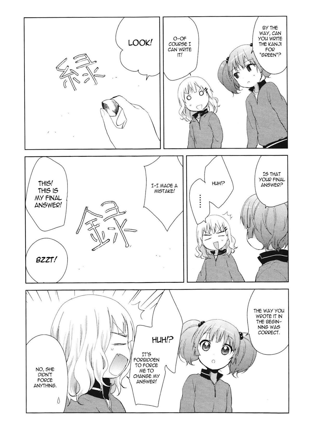 Yuru Yuri chapter 61.6 page 11