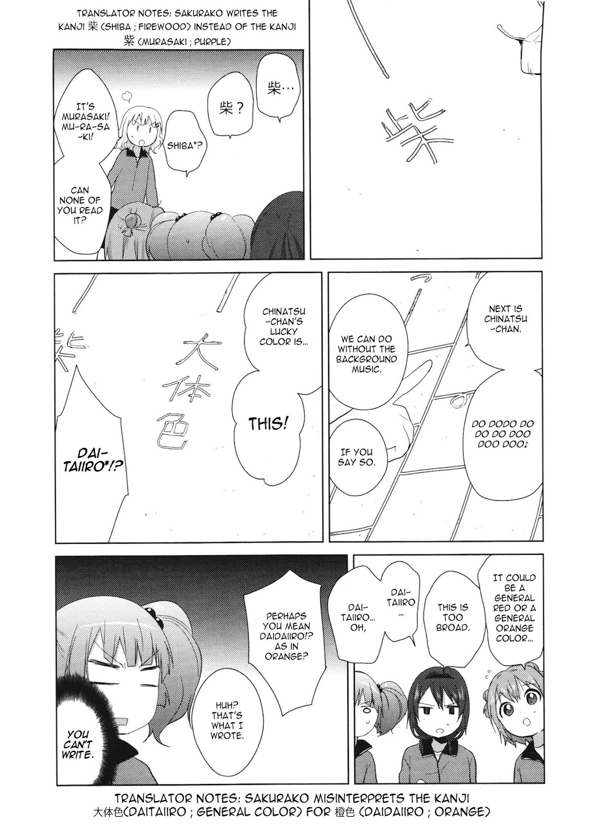 Yuru Yuri chapter 61.6 page 8