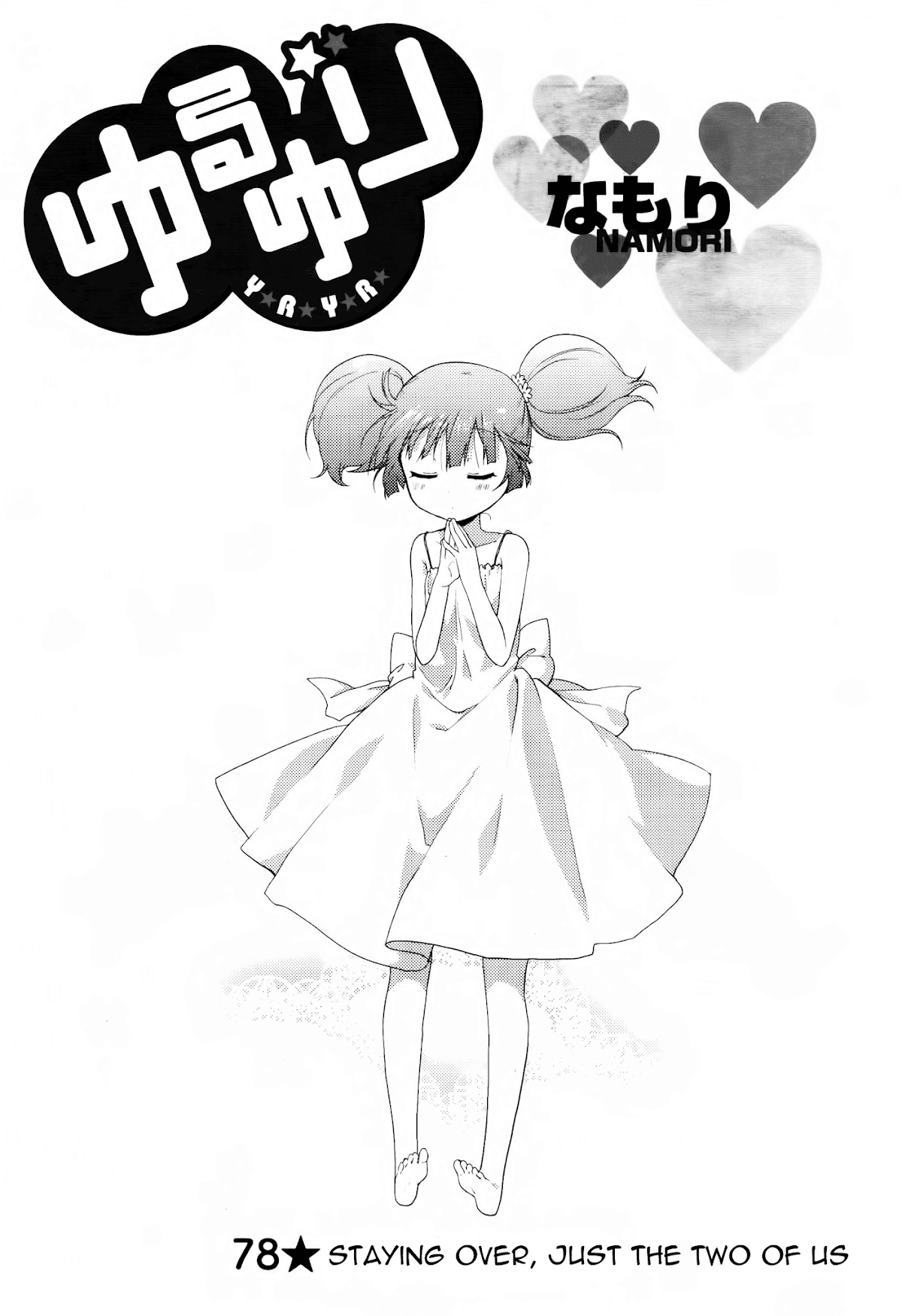 Yuru Yuri chapter 78 page 1