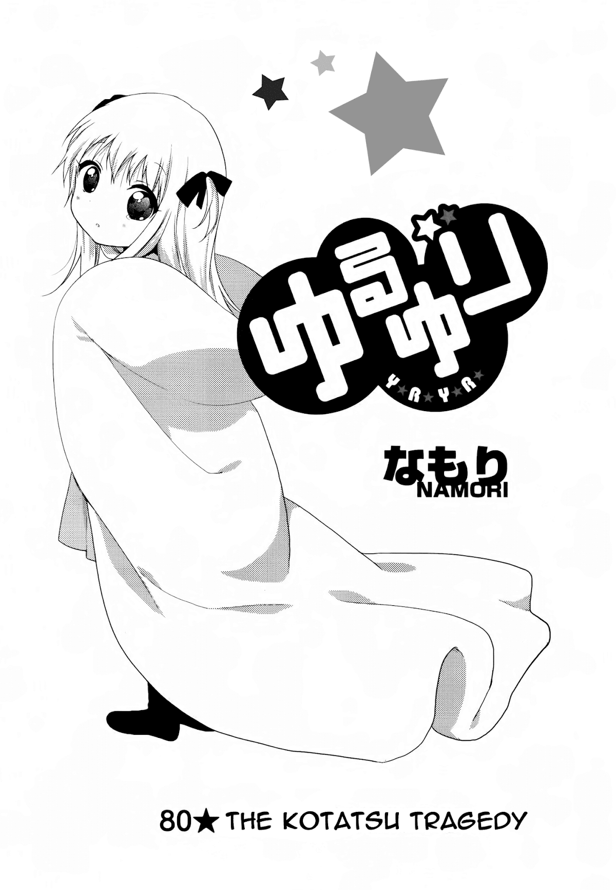 Yuru Yuri chapter 80 page 1