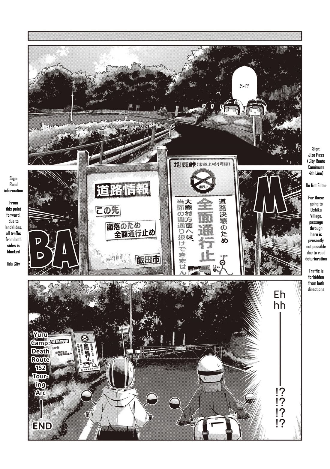 Yurucamp chapter 103 page 25