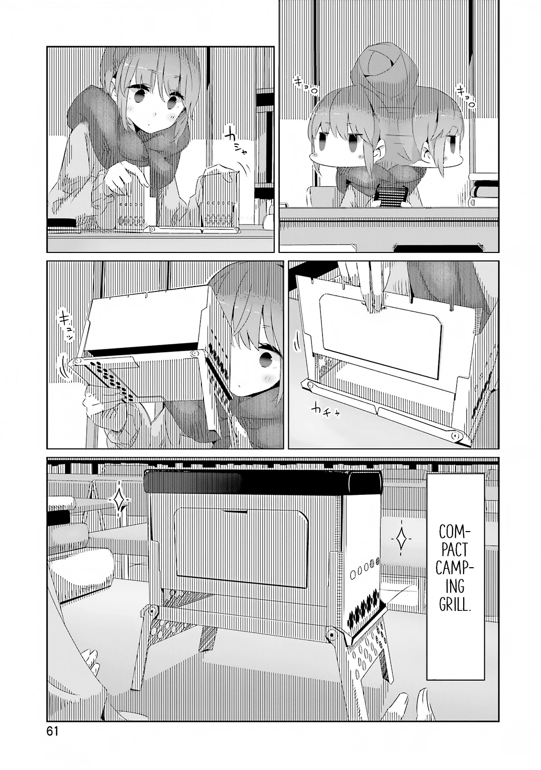 Yurucamp chapter 123 page 9