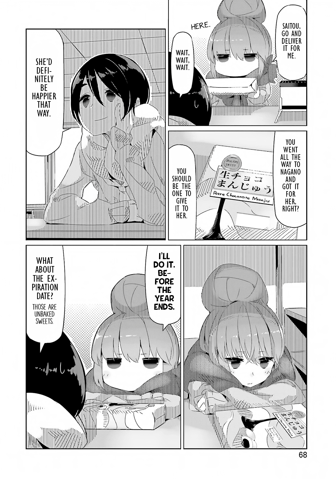 Yurucamp chapter 125 page 16