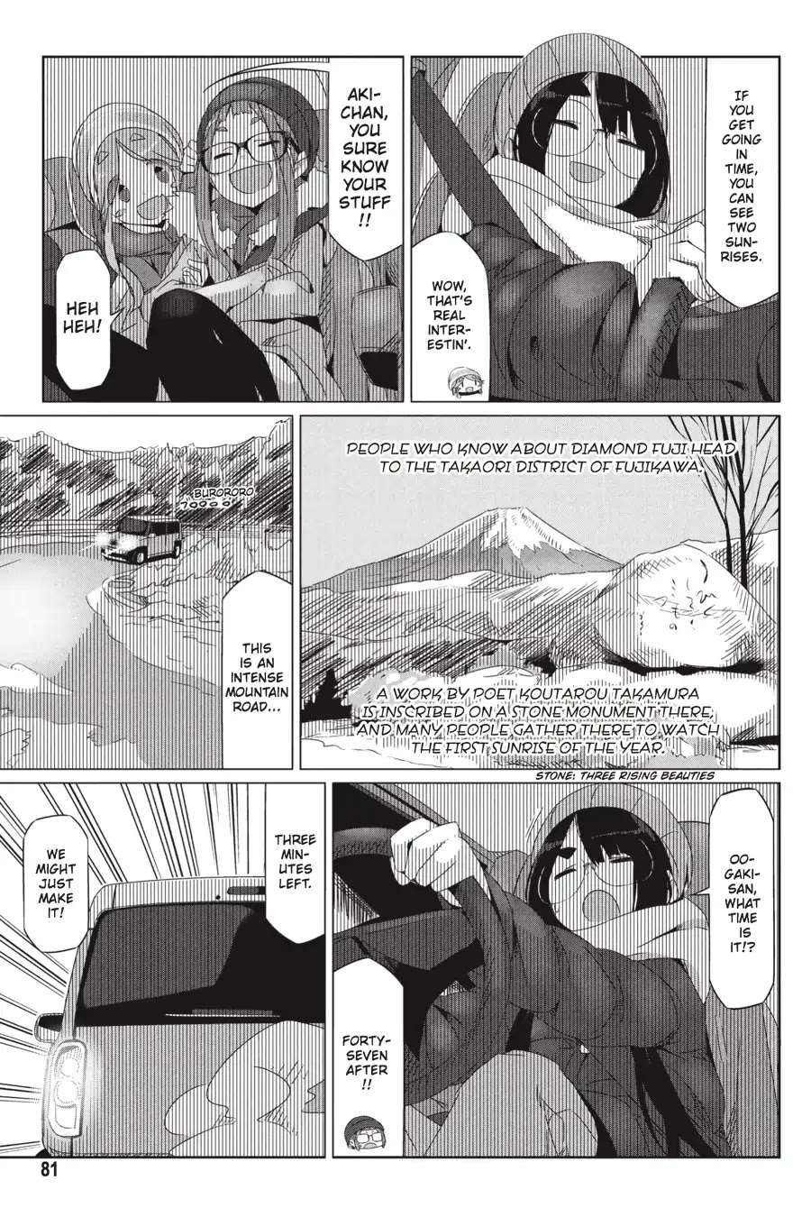 Yurucamp chapter 26 page 22