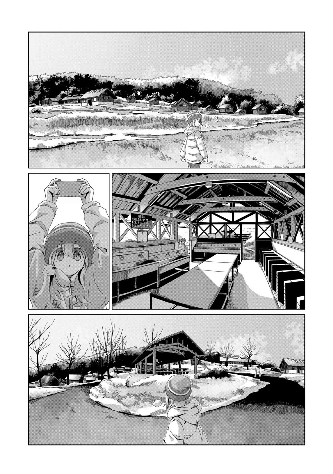 Yurucamp chapter 97 page 14