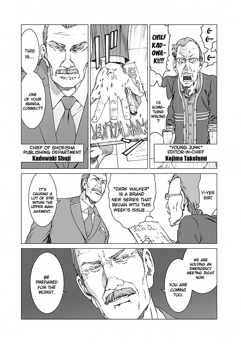 Yuugai Toshi chapter 3 page 24