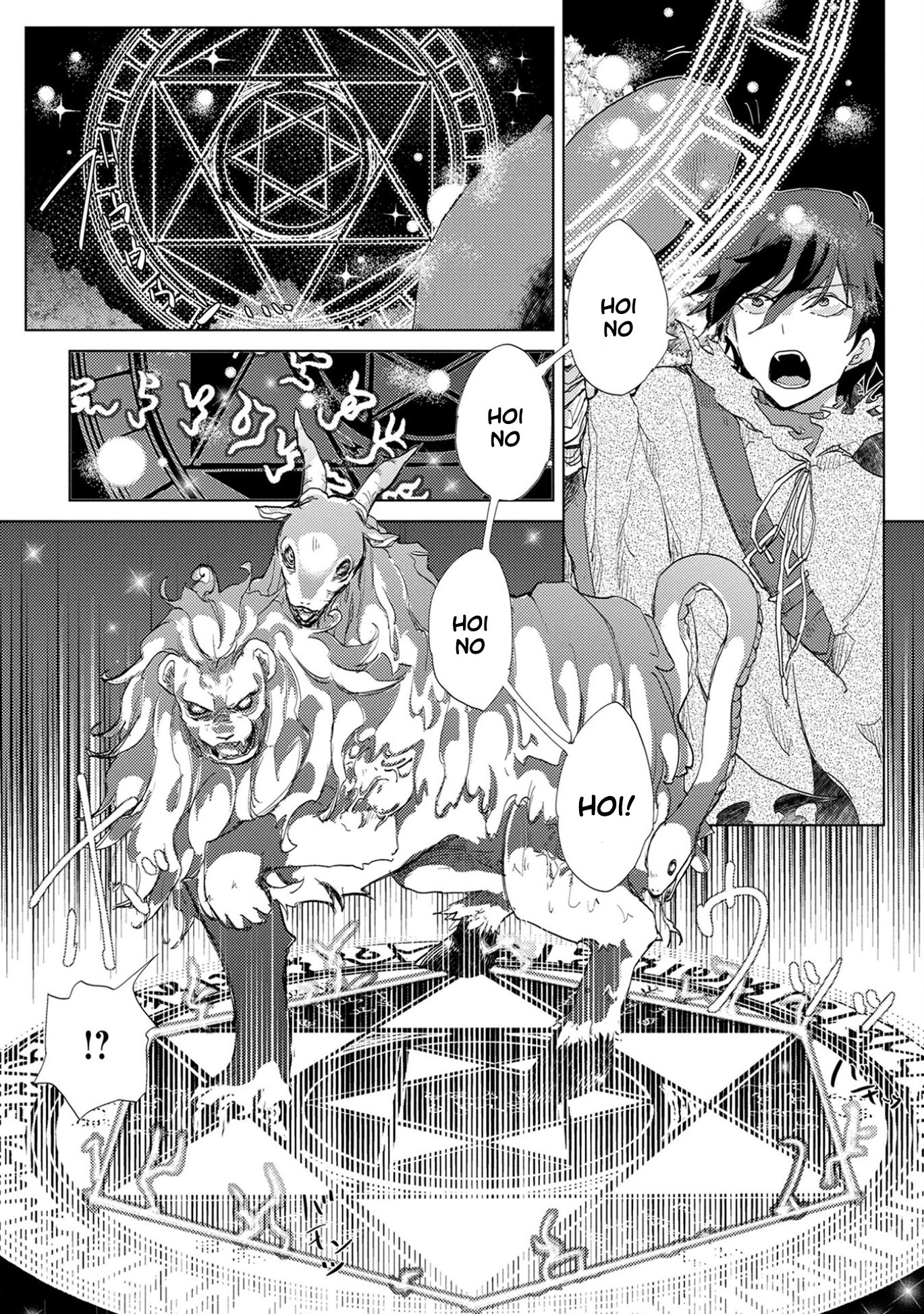 Yuukyuu no Gusha Asley no, Kenja no Susume chapter 3 page 6