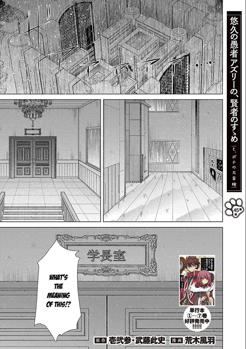 Yuukyuu no Gusha Asley no, Kenja no Susume chapter 45 page 2