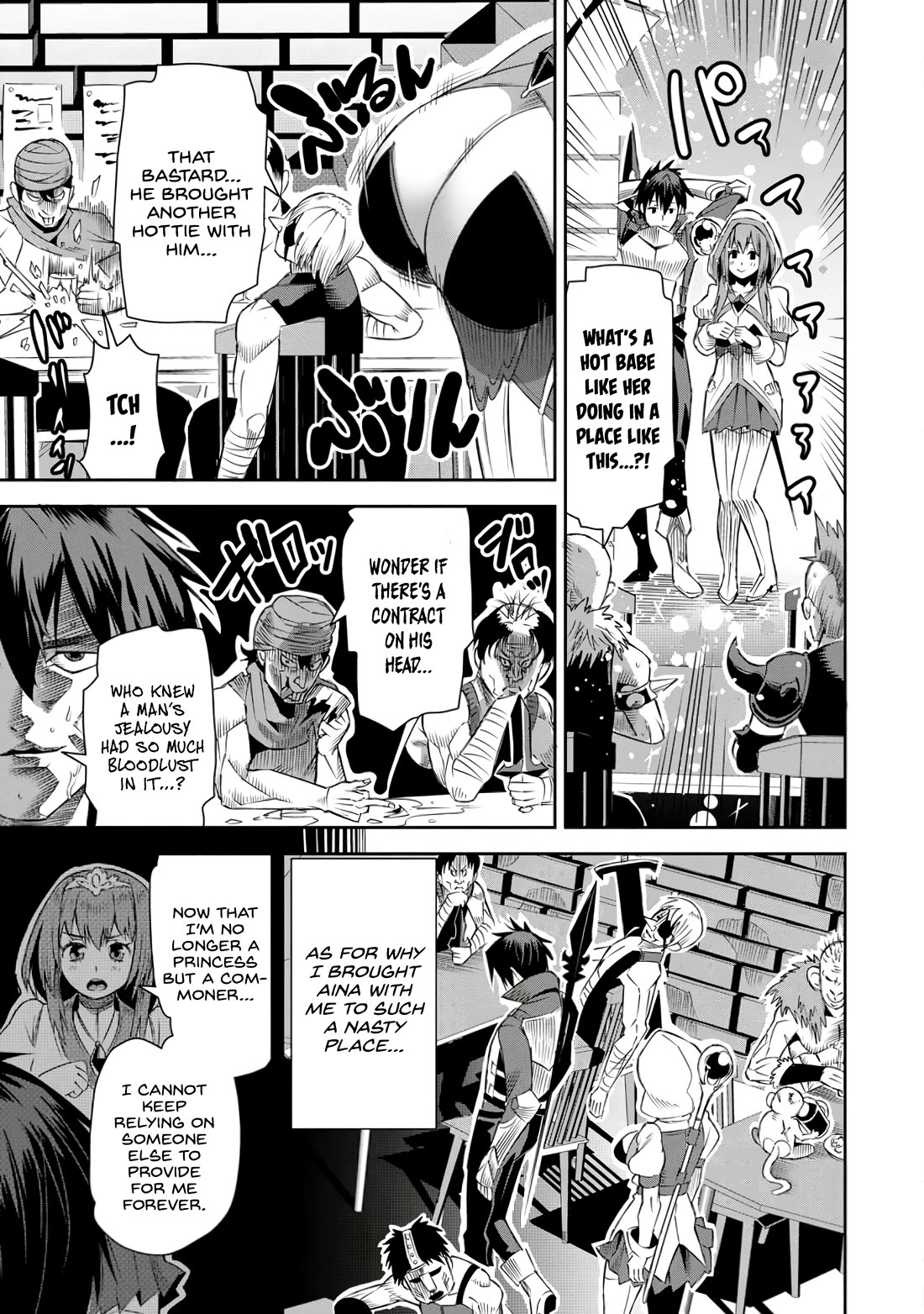 Yuusha Densetsu no Uragawa de Ore wa Eiyuu Densetsu o Tsukurimasu: Oudou Goroshi no Eiyuutan~ chapter 21 page 19