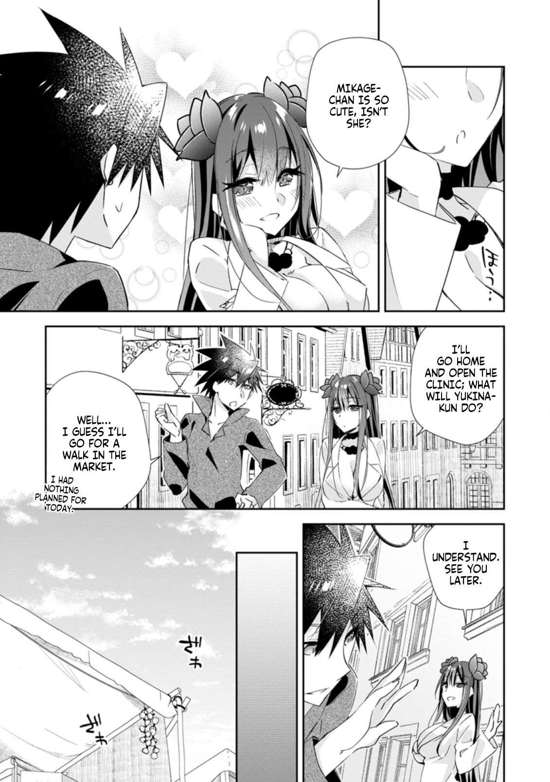 Yuusha Densetsu no Uragawa de Ore wa Eiyuu Densetsu o Tsukurimasu: Oudou Goroshi no Eiyuutan~ chapter 11.2 page 7