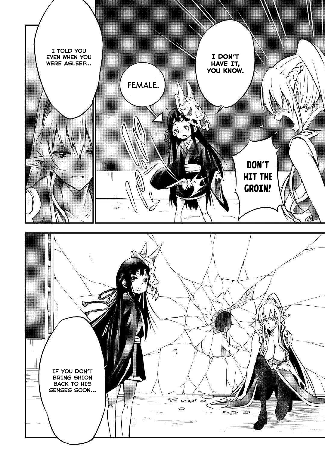 Yuusha no Mago to Maou no Musume chapter 17 page 15