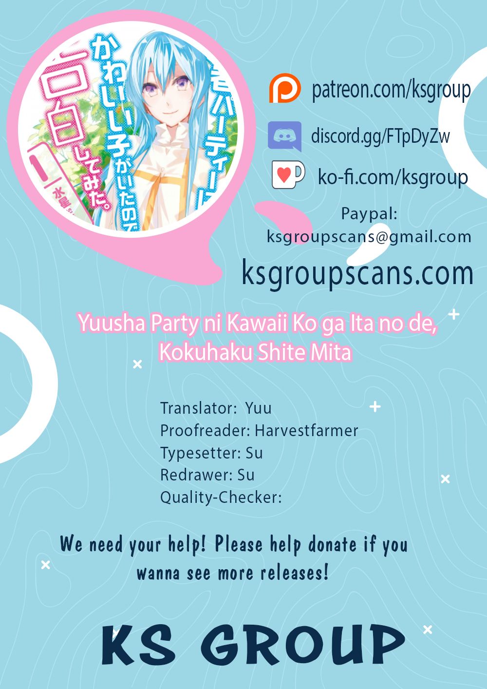 Yuusha Party ni Kawaii Ko ga Ita no de, Kokuhaku Shite Mita chapter 1 page 1