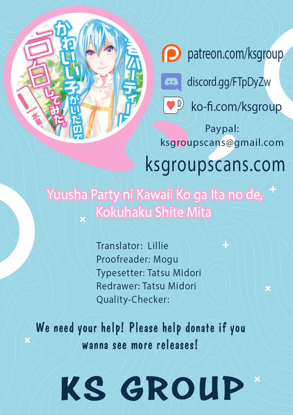 Yuusha Party ni Kawaii Ko ga Ita no de, Kokuhaku Shite Mita chapter 12 page 1