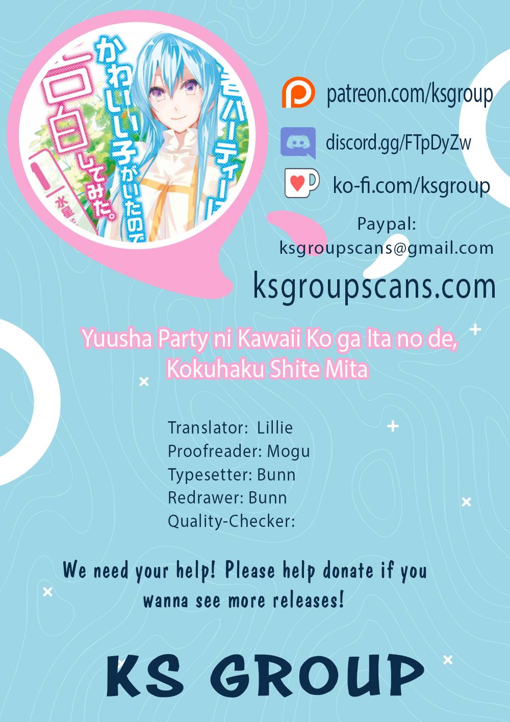 Yuusha Party ni Kawaii Ko ga Ita no de, Kokuhaku Shite Mita chapter 14 page 1