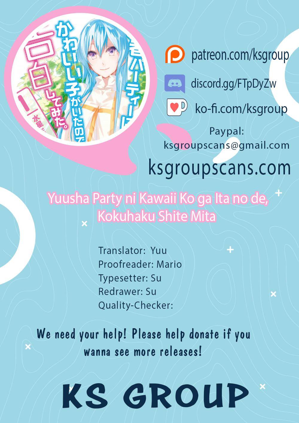 Yuusha Party ni Kawaii Ko ga Ita no de, Kokuhaku Shite Mita chapter 2.3 page 1