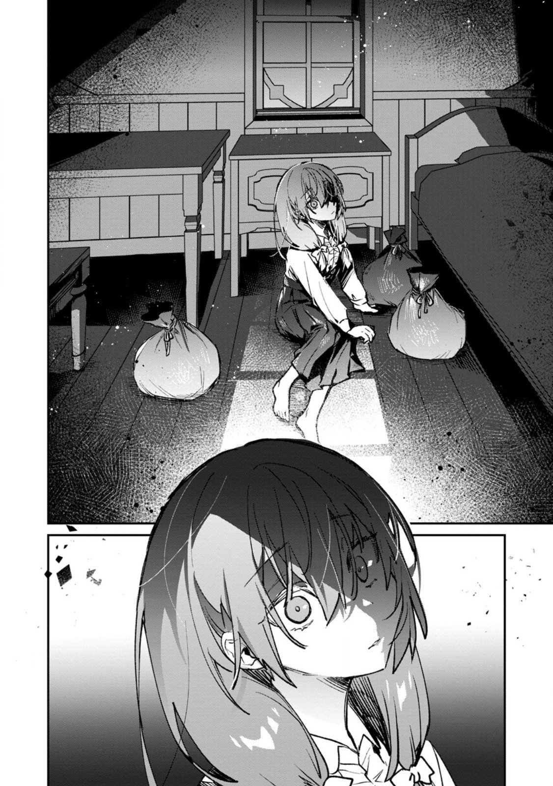 Yuusha Party ni Kawaii Ko ga Ita no de, Kokuhaku Shite Mita chapter 38.1 page 7