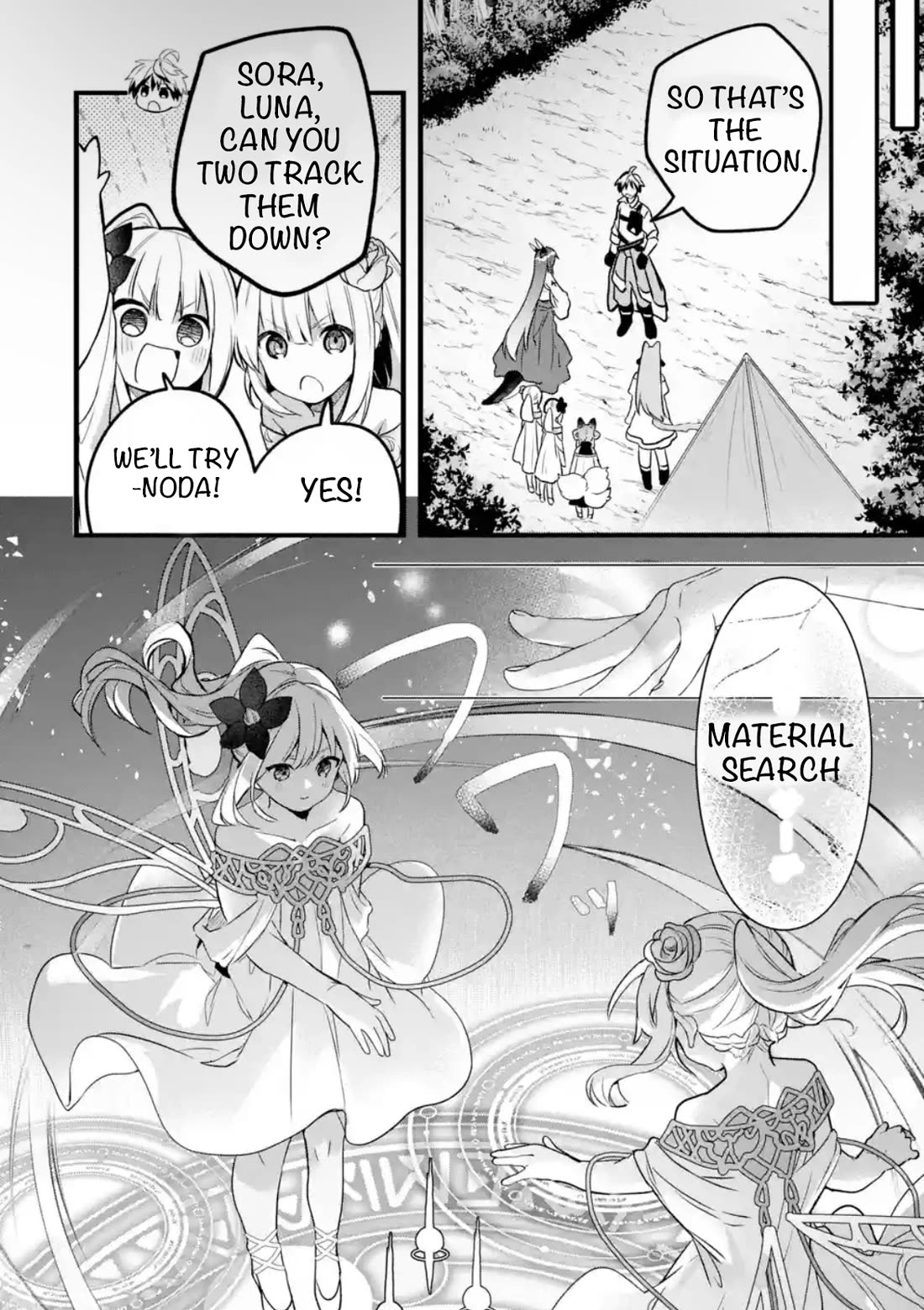 Yuusha Party wo Tsuihou Sareta Beast Tamer, Saikyou Shuzoku Nekomimi Shojo to Deau chapter 85 page 4