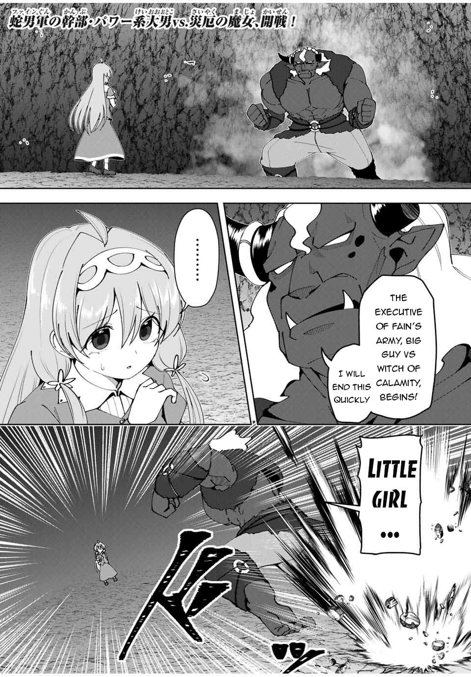 Yuusha to Yobareta Nochi ni: Soshite Musou Otoko wa Kazoku wo Tsukuru chapter 23 page 3