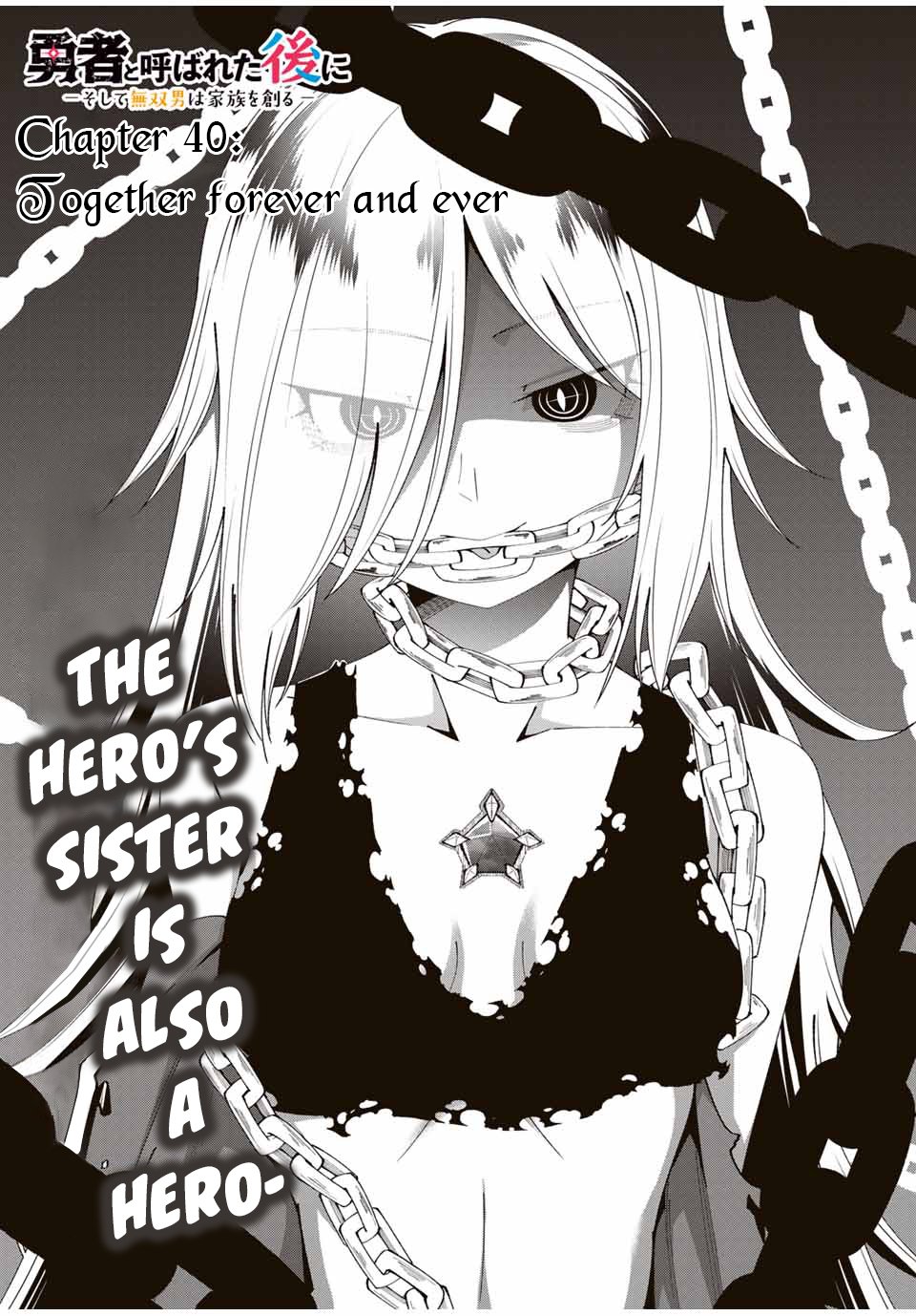 Yuusha to Yobareta Nochi ni: Soshite Musou Otoko wa Kazoku wo Tsukuru chapter 40 page 4