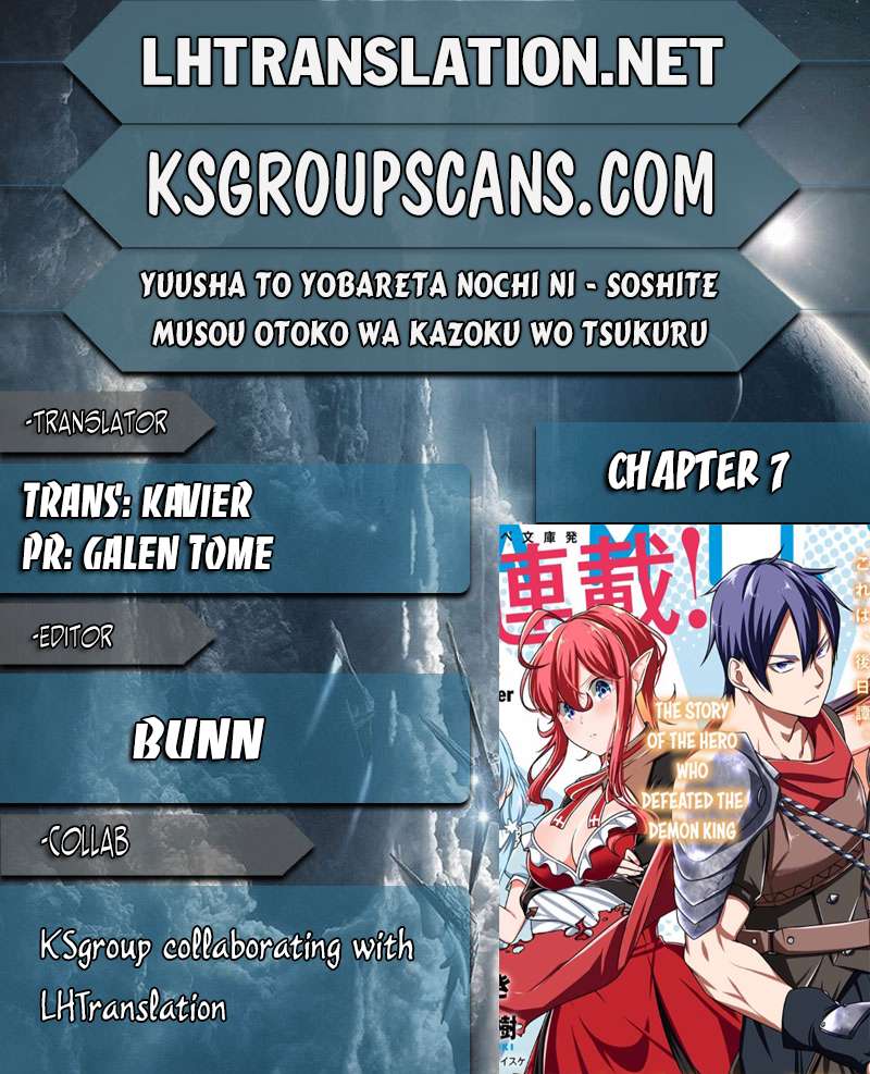 Yuusha to Yobareta Nochi ni: Soshite Musou Otoko wa Kazoku wo Tsukuru chapter 7 page 1