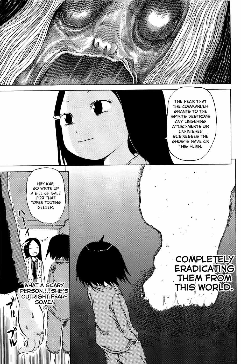 Yuuyami Tokkoutai chapter 1 page 26