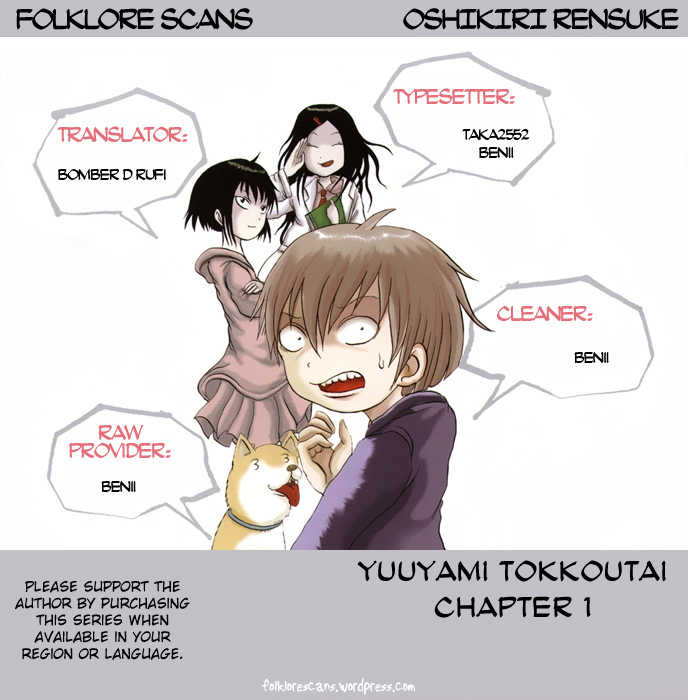 Yuuyami Tokkoutai chapter 1 page 30