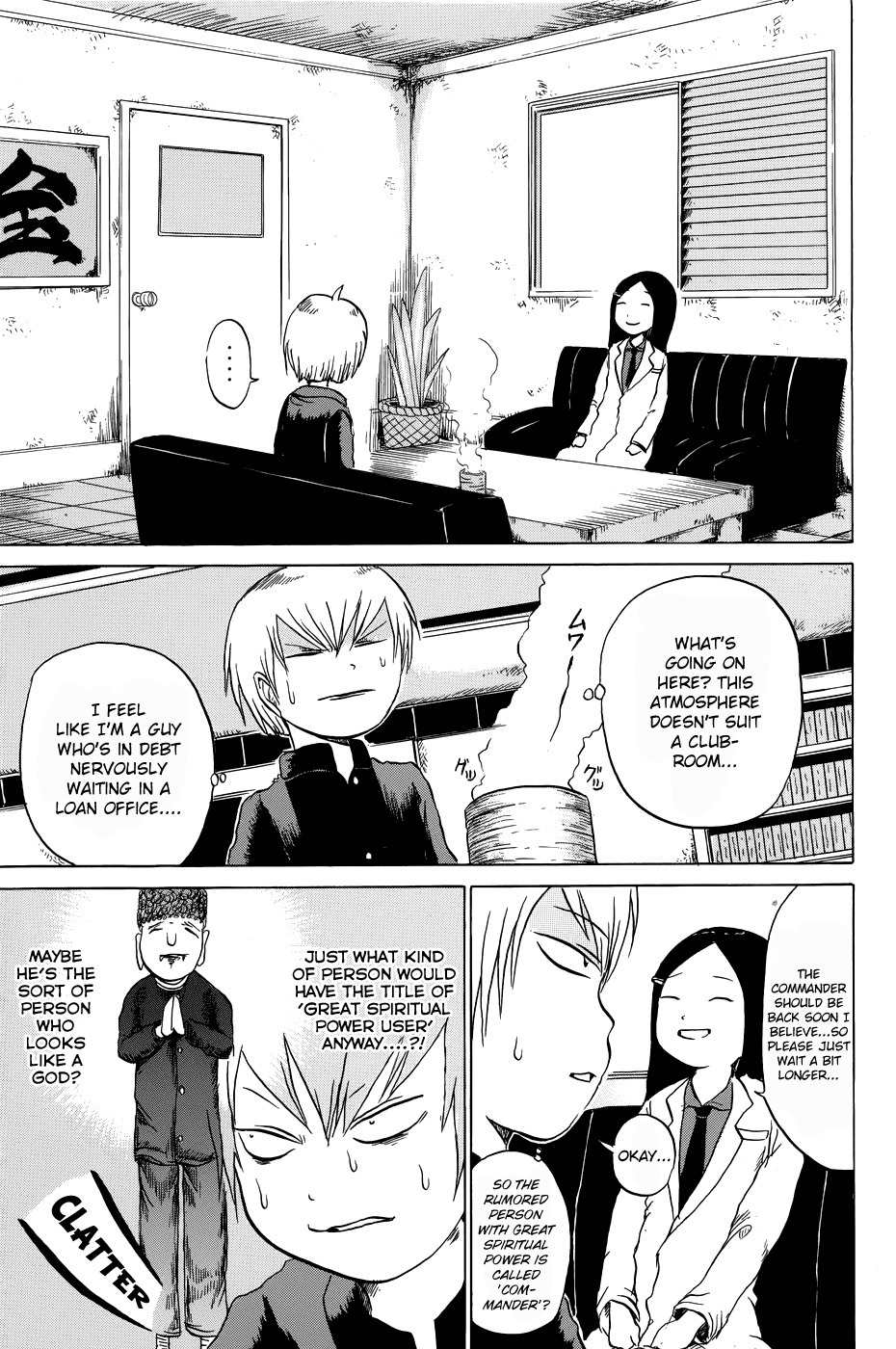 Yuuyami Tokkoutai chapter 1 page 5