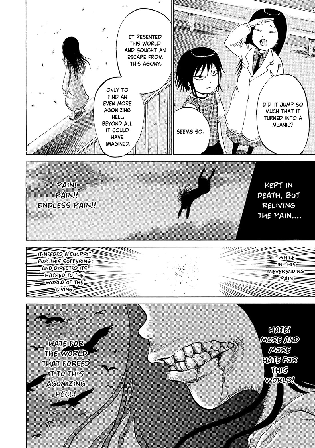 Yuuyami Tokkoutai chapter 3 page 14