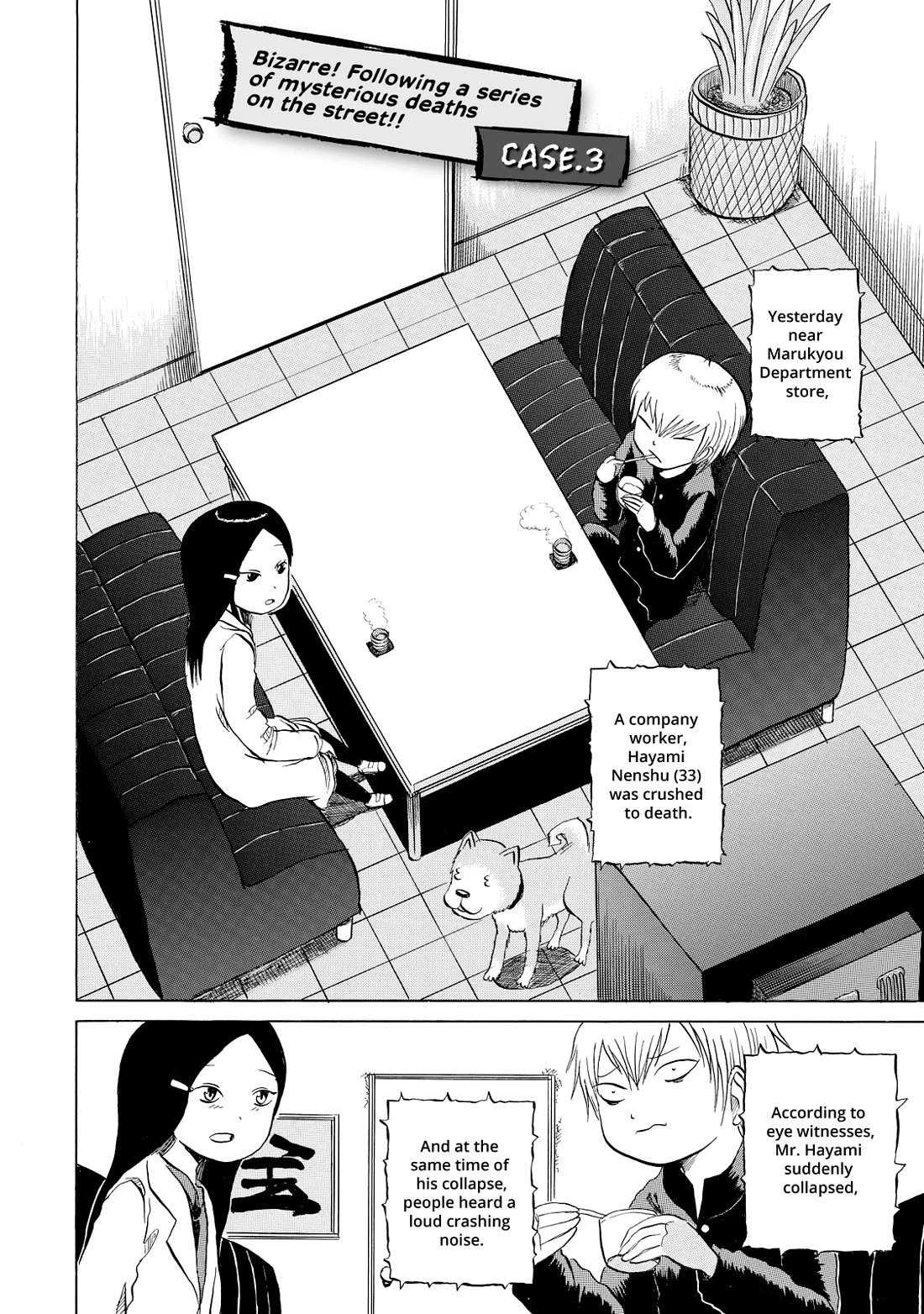 Yuuyami Tokkoutai chapter 3 page 2