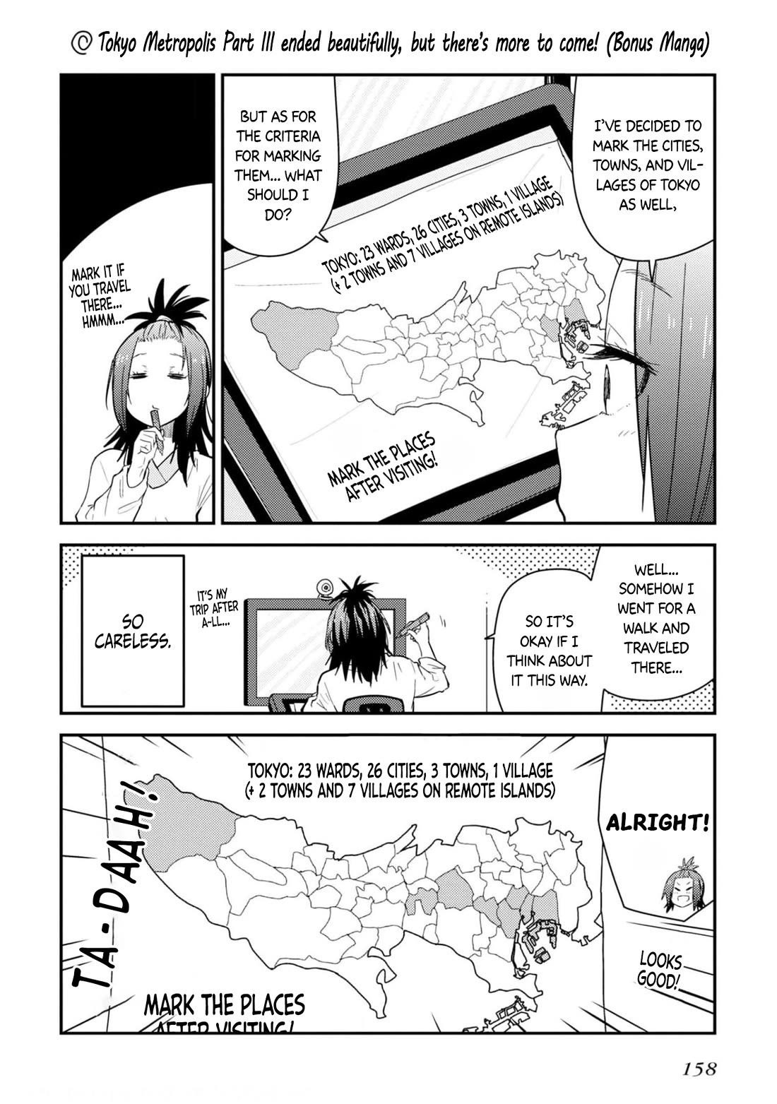 Zatsu Tabi: That's Journey chapter 25.5 page 1
