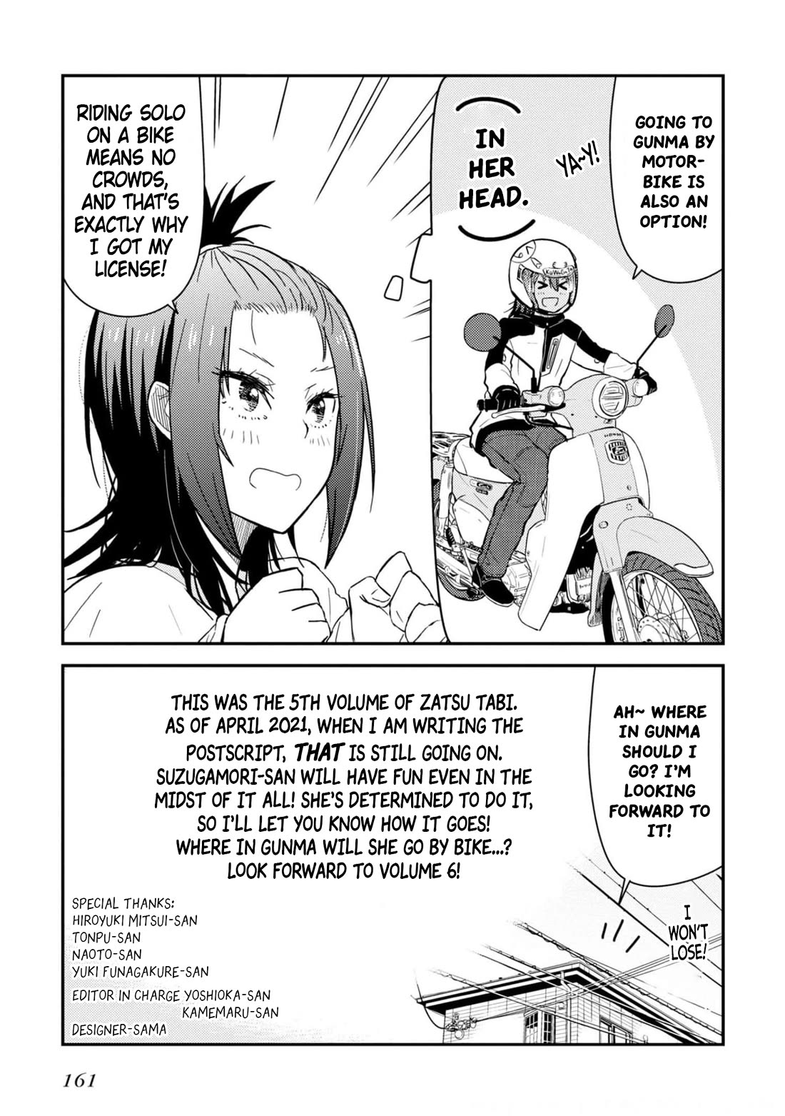 Zatsu Tabi: That's Journey chapter 25.5 page 4