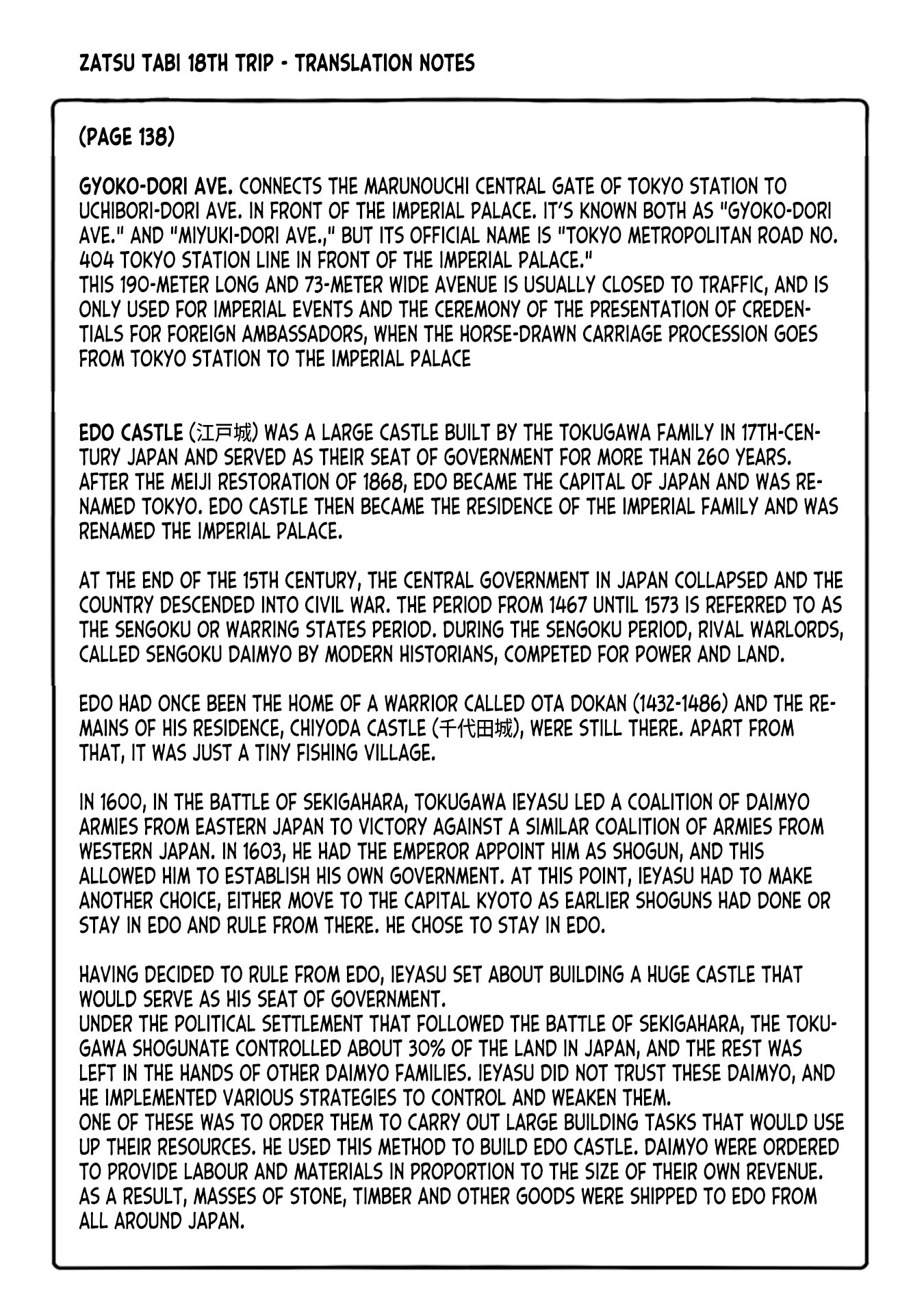 Zatsu Tabi: That's Journey chapter 25 page 25