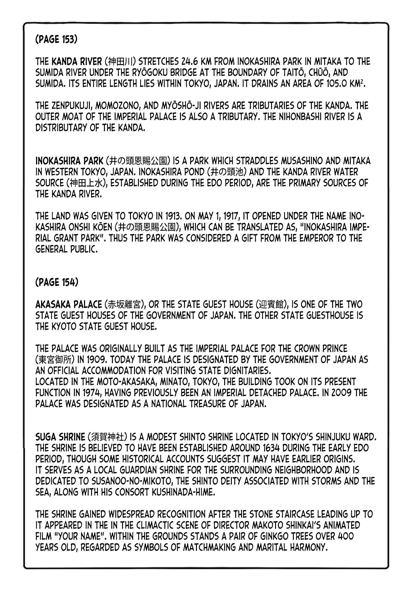 Zatsu Tabi: That's Journey chapter 25 page 27